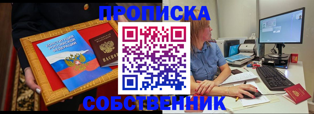 регистрация для дет. сада в Мичуринске